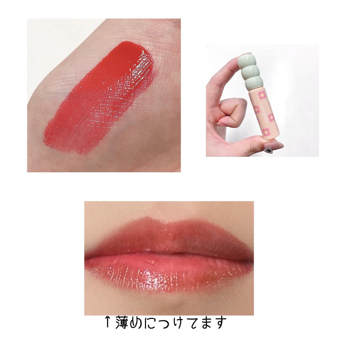 タンフルグラスティント/Colorgram/リップティントを使ったクチコミ(2枚目)