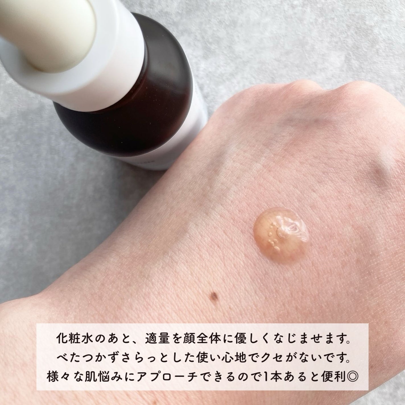 ナイアシンアミド+カリンエキス セラム/MARY&MAY/美容液を使ったクチコミ(2枚目)