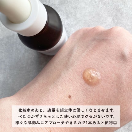 ナイアシンアミド+カリンエキス セラム/MARY&MAY/美容液を使ったクチコミ(2枚目)