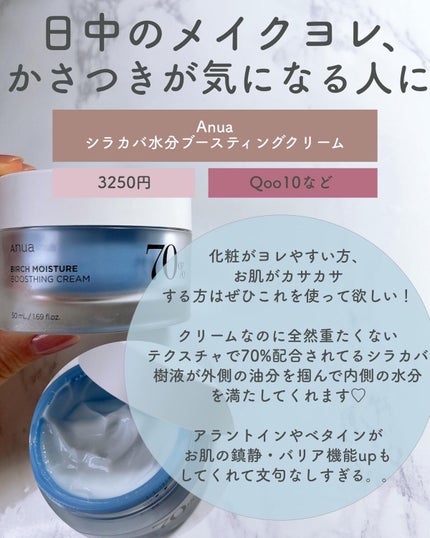 フェイシャル トリートメント エッセンス/SK-II/化粧水を使ったクチコミ(3枚目)