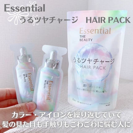 ザビューティ うるツヤチャージヘアパック/エッセンシャル/ヘアマスク・ヘアパックを使ったクチコミ(1枚目)