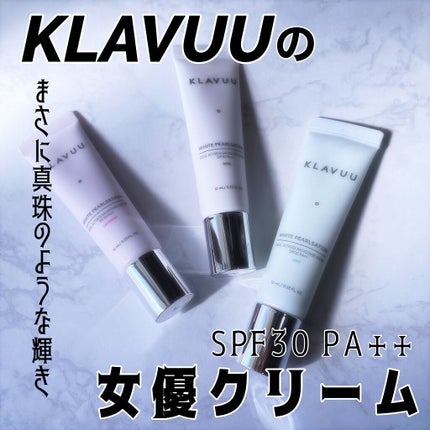 アイデアルアクトレスバックステージクリームスペシャルセット10ml ×3本/KLAVUU/その他キットセットを使ったクチコミ(1枚目)