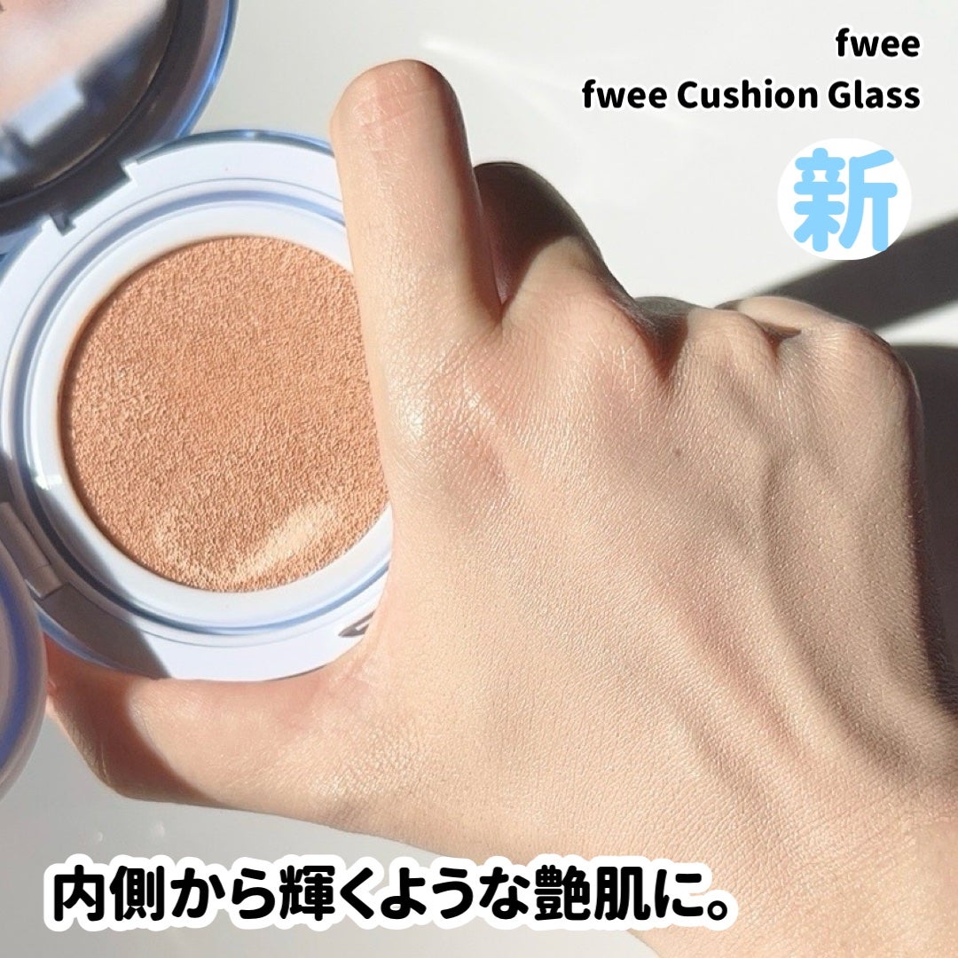 フィークッションガラス/fwee/クッションファンデーションを使ったクチコミ(7枚目)
