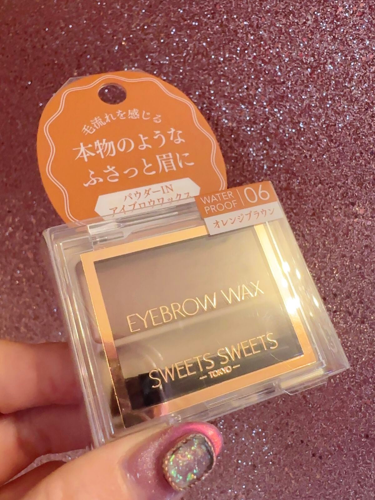 アイブロウワックス/スウィーツ スウィーツ/その他アイブロウを使ったクチコミ(1枚目)