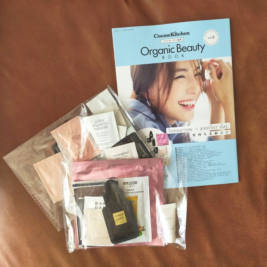 コスメキッチン監修 Organic Beauty BOOK Vol.8 /コスメキッチン/雑誌を使ったクチコミ(1枚目)