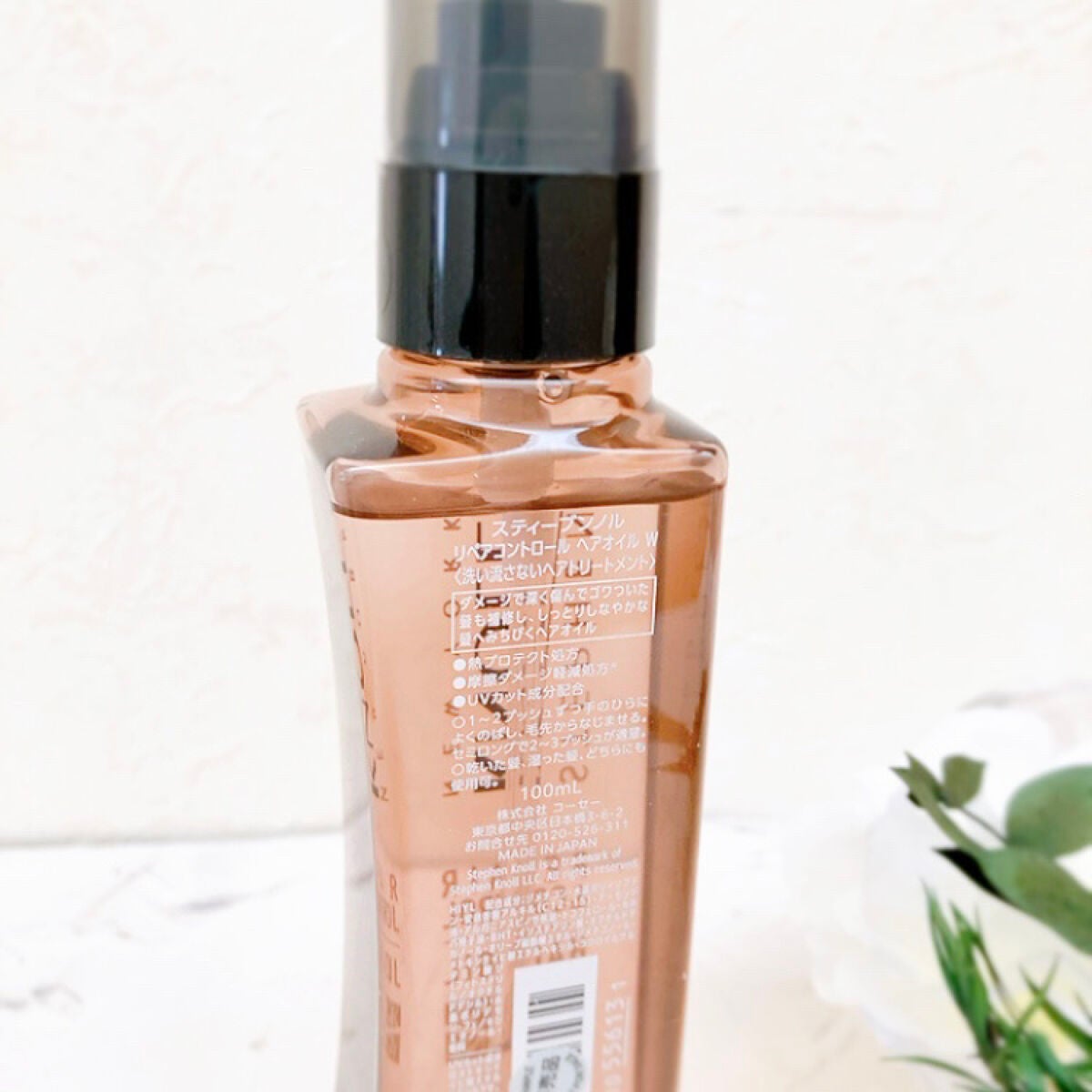 リペアコントロール ヘアオイル W/スティーブンノル ニューヨーク/ヘアオイルを使ったクチコミ(2枚目)
