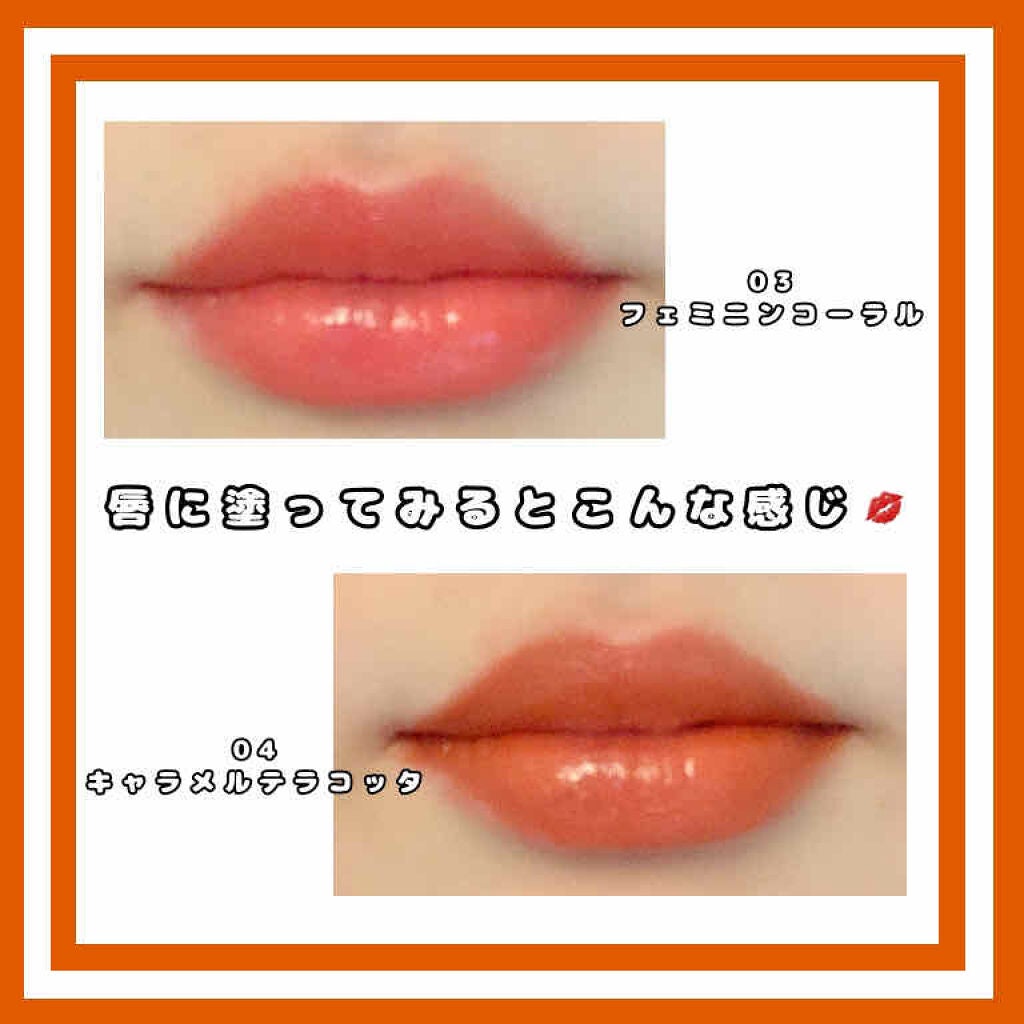 メルティールミナスルージュ/キャンメイク/口紅を使ったクチコミ(4枚目)