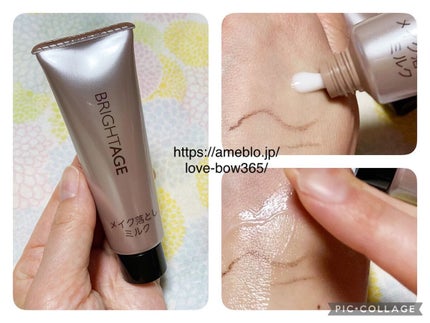 トラベルセット/BRIGHTAGE/トライアルキットを使ったクチコミ(2枚目)