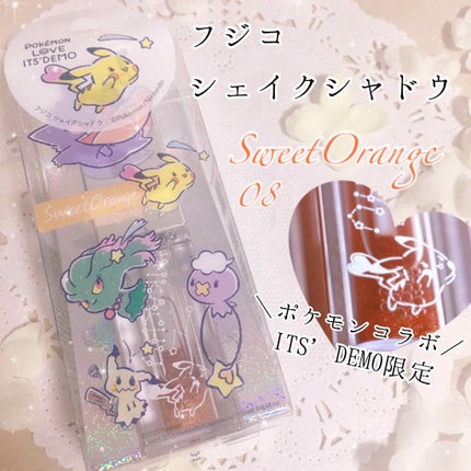 フジコシェイクシャドウ/Fujiko/リキッドアイシャドウを使ったクチコミ(1枚目)