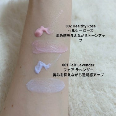 アディクション スキンプロテクター カラーコントロール SPF 40 PA+++ 002 Healthy Rose/ADDICTION/化粧下地を使ったクチコミ（2枚目）