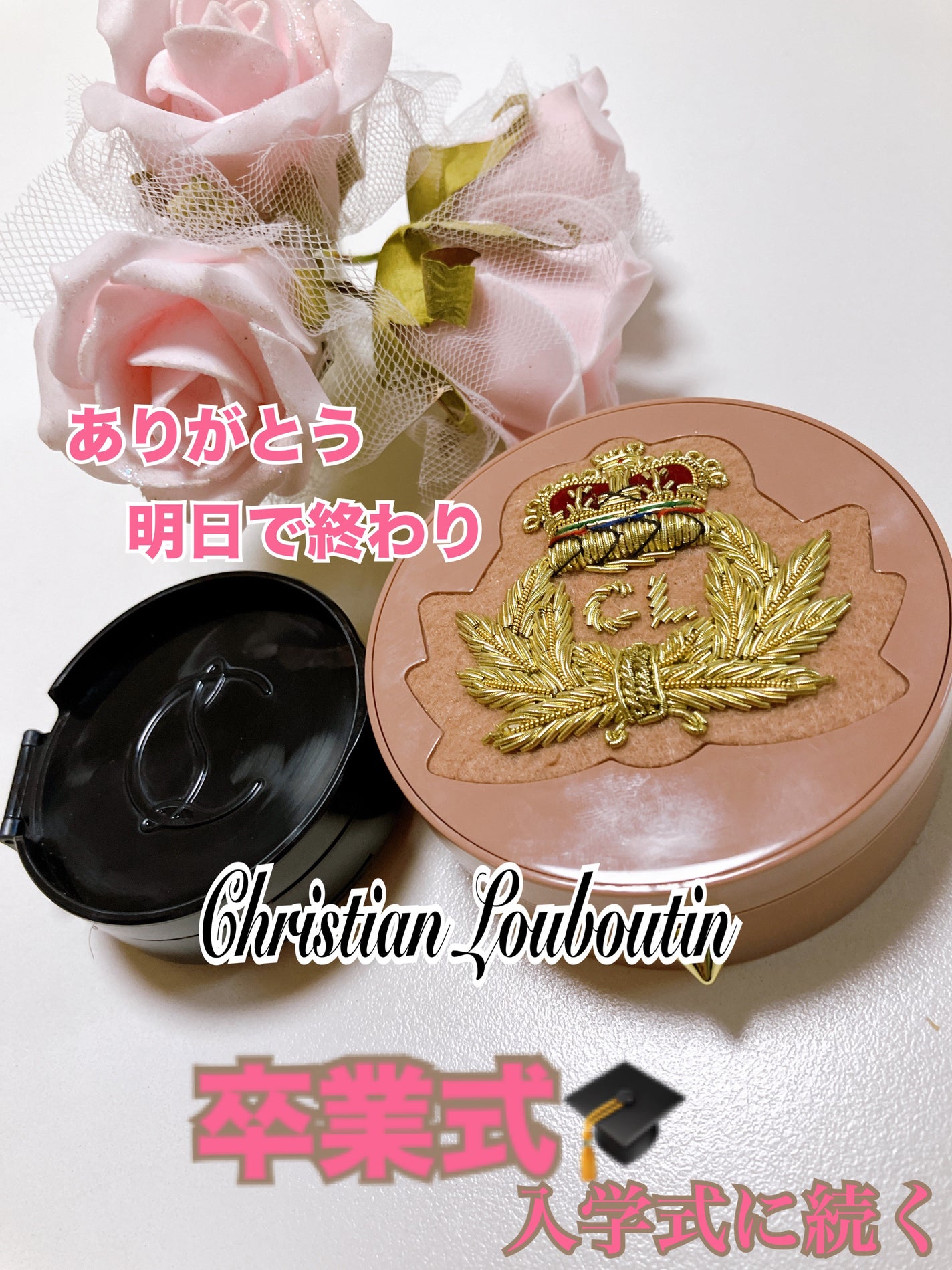 タンフェティッシュ ルクッション/クリスチャン ルブタン/クッションファンデーションを使ったクチコミ(1枚目)