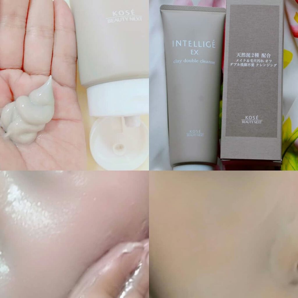 クレイ W クレンズ/アンテリージェEX/クレンジングクリームを使ったクチコミ(1枚目)