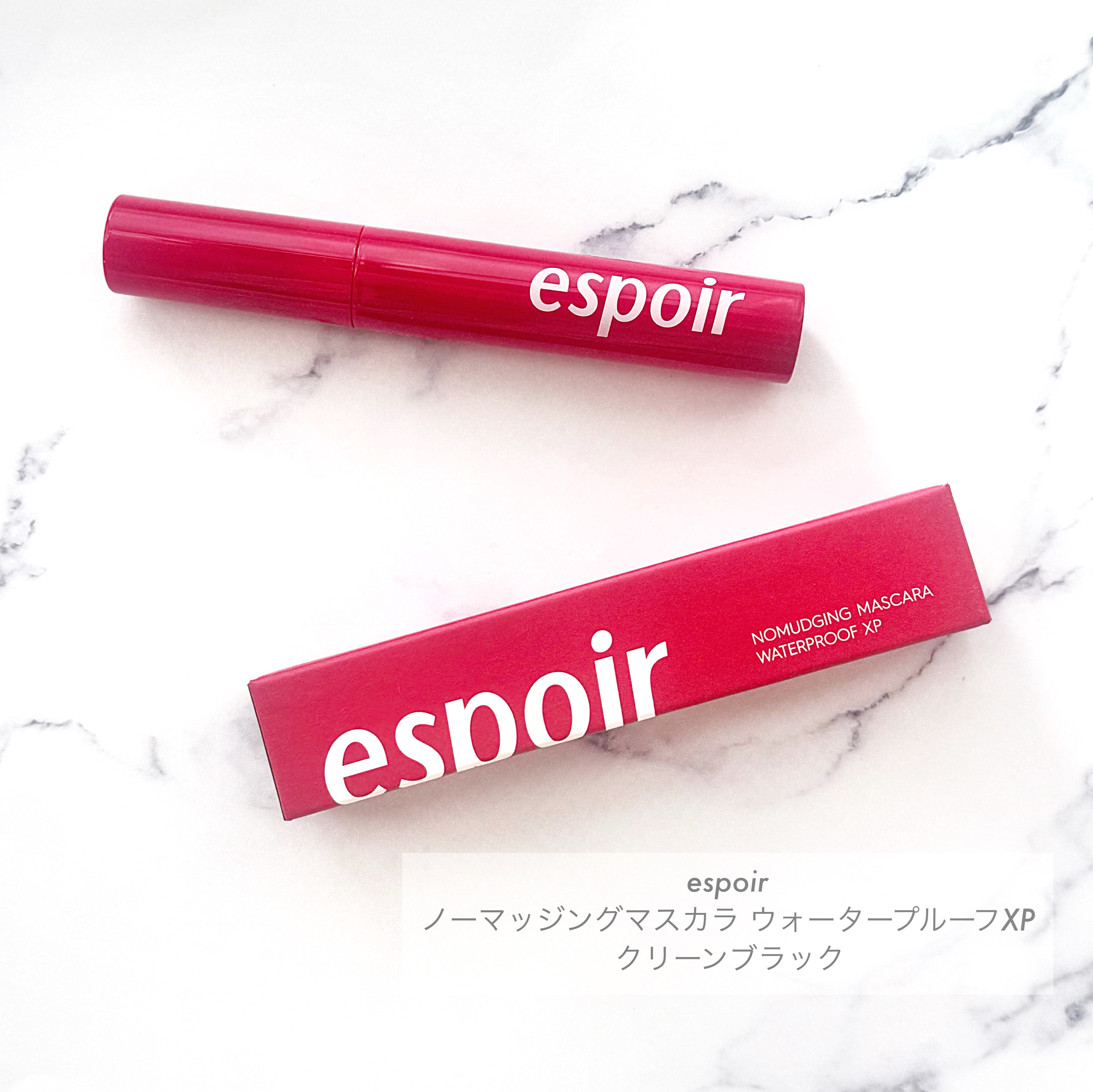 ノーマッジング マスカラ ウォータープルーフXP/espoir/マスカラを使ったクチコミ（1枚目）