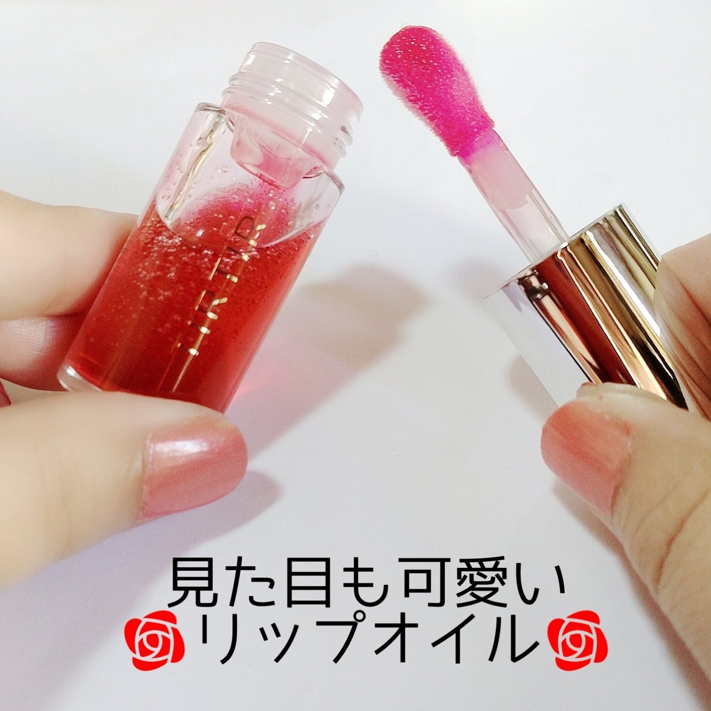 ティルティル マイグロウリップオイル/TIRTIR(ティルティル)/リップオイルを使ったクチコミ(2枚目)