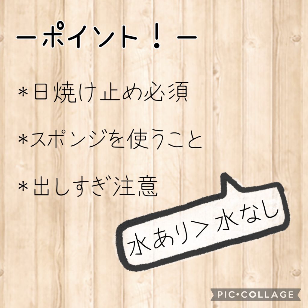 皮脂テカリ防止下地/CEZANNE/化粧下地を使ったクチコミ(4枚目)