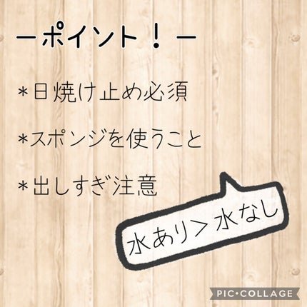 皮脂テカリ防止下地/CEZANNE/化粧下地を使ったクチコミ(4枚目)