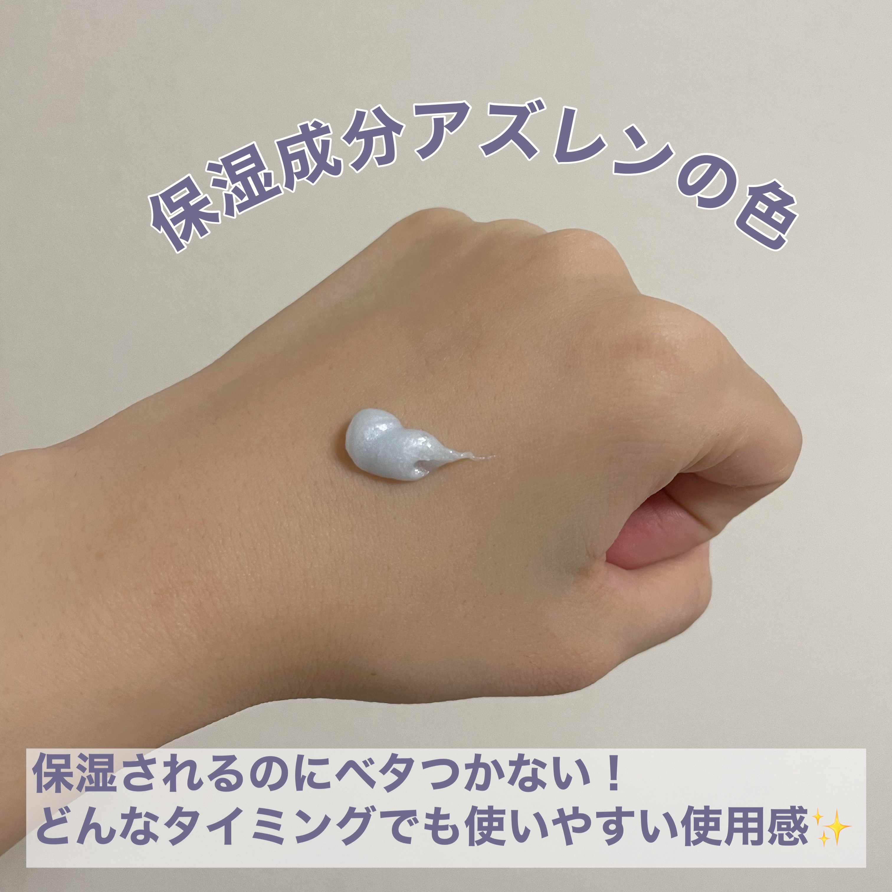 ハンドクリーム ラベンダー ミッフィーデザイン2023（50g）/ユースキンhana/ハンドクリームを使ったクチコミ（2枚目）