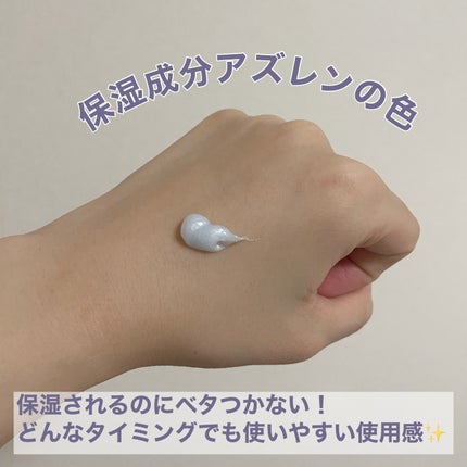 ハンドクリーム ラベンダー/ユースキンhana/ハンドクリームを使ったクチコミ(2枚目)