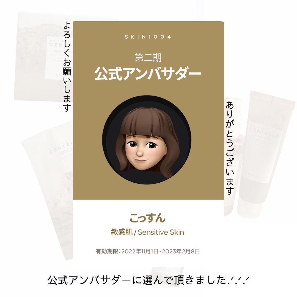 センテラ ライトクレンジングオイル/SKIN1004/オイルクレンジングを使ったクチコミ（2枚目）