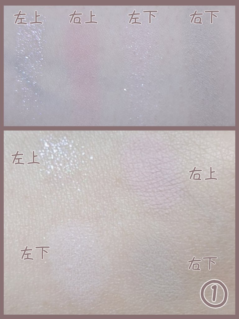 ミニシャーベットエディション/Flynn/メイクアップキットを使ったクチコミ（3枚目）