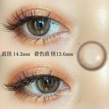 超モテコンウルトラマンスリー/モテコン/1ヶ月(1MONTH)カラコンを使ったクチコミ(3枚目)