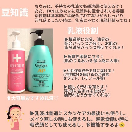 やわ肌ミルク洗顔/ファンケル/その他洗顔料を使ったクチコミ(5枚目)