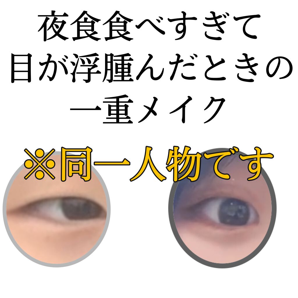 パーフェクトマルチアイズ/キャンメイク/アイシャドウパレットを使ったクチコミ(1枚目)