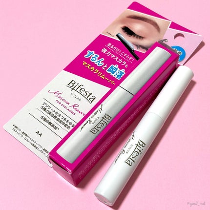 マスカラリムーバー/ビフェスタ/ポイントメイクリムーバーを使ったクチコミ(7枚目)