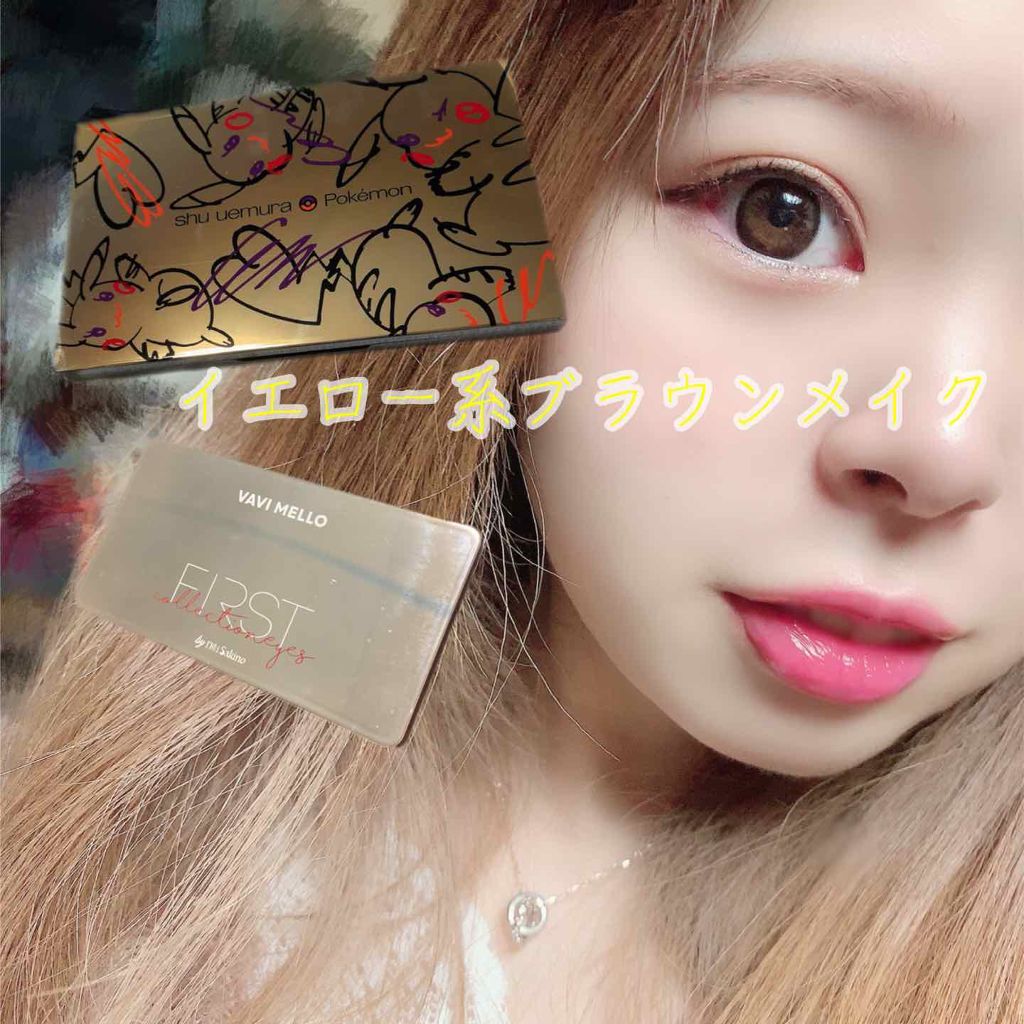 ピカシュウ アイ パレット‐サンダーショック/shu uemura/アイシャドウパレットを使ったクチコミ（1枚目）