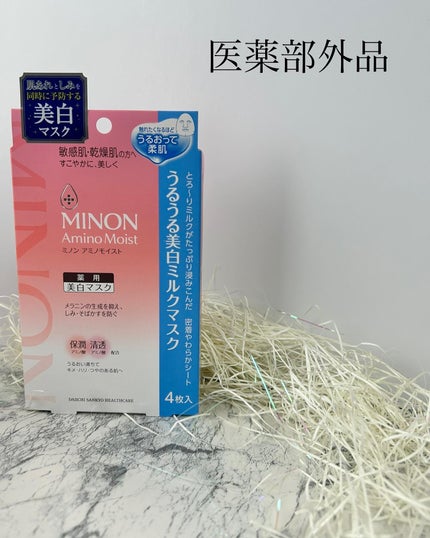 薬用しみ対策 美白化粧水/メラノCC/化粧水を使ったクチコミ(7枚目)