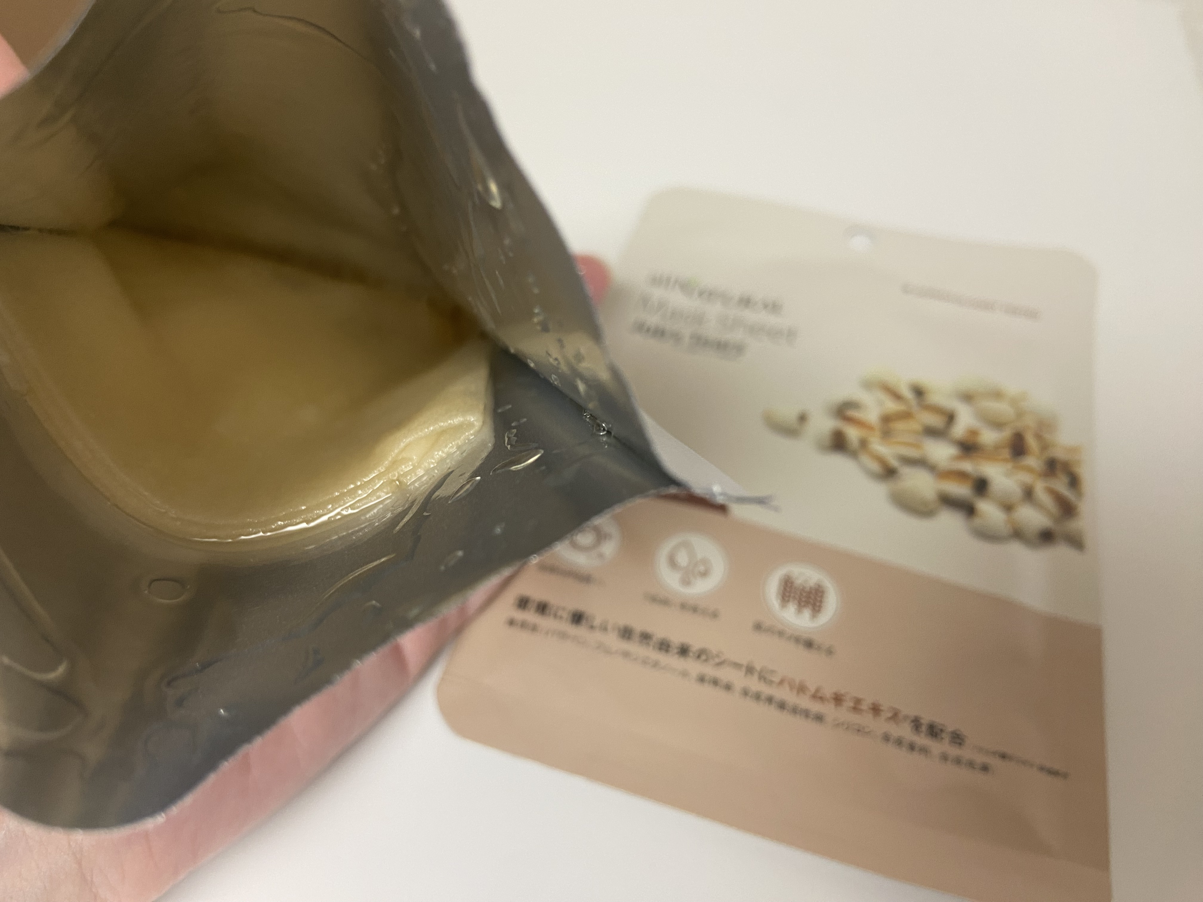 オールナチュラル マスクパックBB/allNATURAL/シートマスク・パックを使ったクチコミ（2枚目）