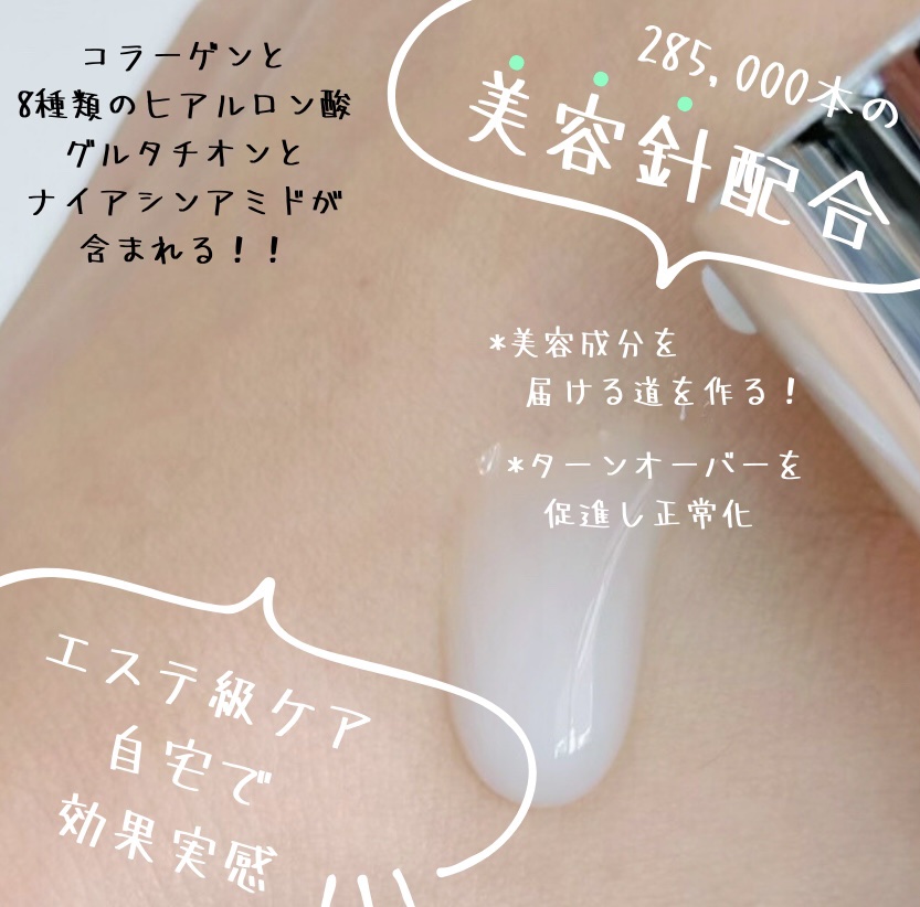 を使ったクチコミ（2枚目）