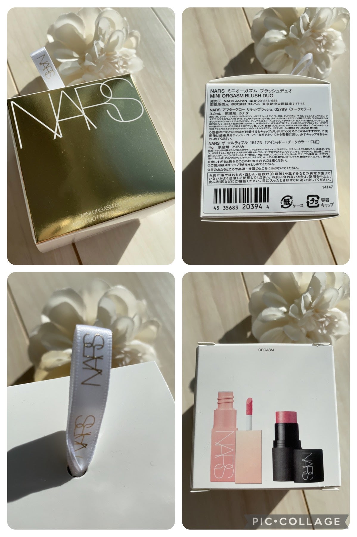 ミニオーガズム ブラッシュデュオ/NARS/メイクアップキットを使ったクチコミ(6枚目)