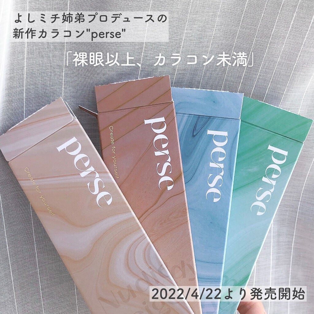 パーフェクトスタイリストアイズ/キャンメイク/アイシャドウパレットを使ったクチコミ(2枚目)