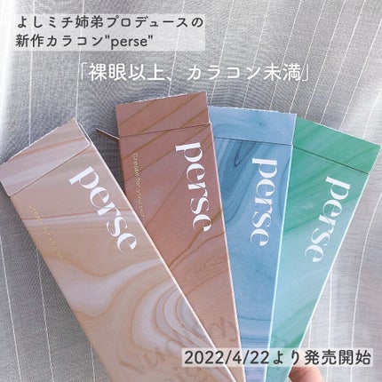 パーフェクトスタイリストアイズ/キャンメイク/アイシャドウパレットを使ったクチコミ(2枚目)