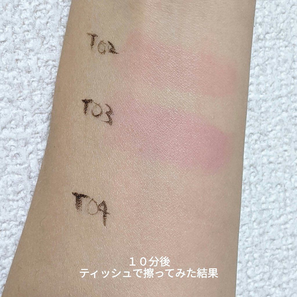 ステイオンバームルージュ（ティントタイプ） T02 ハッピー