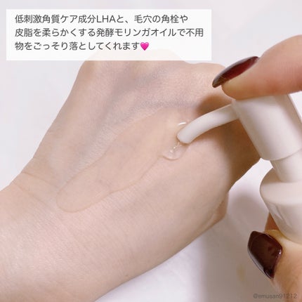 ローズマリークレンジングオイル/AROMATICA/オイルクレンジングを使ったクチコミ(4枚目)