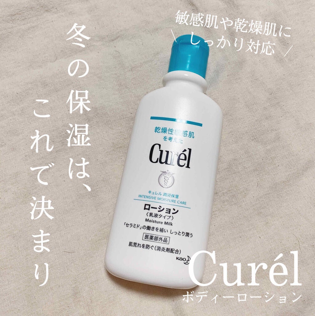 ハトムギ保湿ジェル(ナチュリエ スキンコンディショニングジェル)/ナチュリエ/美容液を使ったクチコミ(1枚目)
