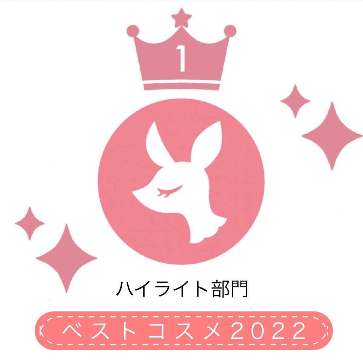 ル・レオスールデクラ /クレ・ド・ポー ボーテ/パウダーハイライトを使ったクチコミ(1枚目)