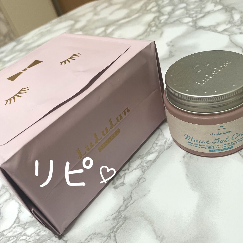 ルルルン モイストジェルクリーム（保湿タイプ）/ルルルン/フェイスクリームを使ったクチコミ（1枚目）