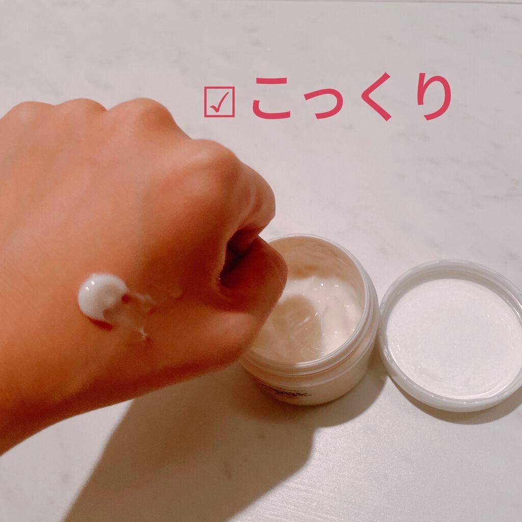 リンクルナイトクリーム/なめらか本舗/フェイスクリームを使ったクチコミ(2枚目)