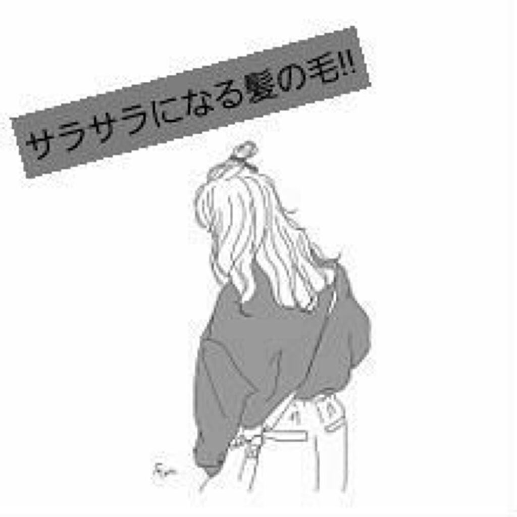 フィーノ プレミアムタッチ 濃厚美容液ヘアマスク/フィーノ/ヘアマスク・ヘアパックを使ったクチコミ(1枚目)