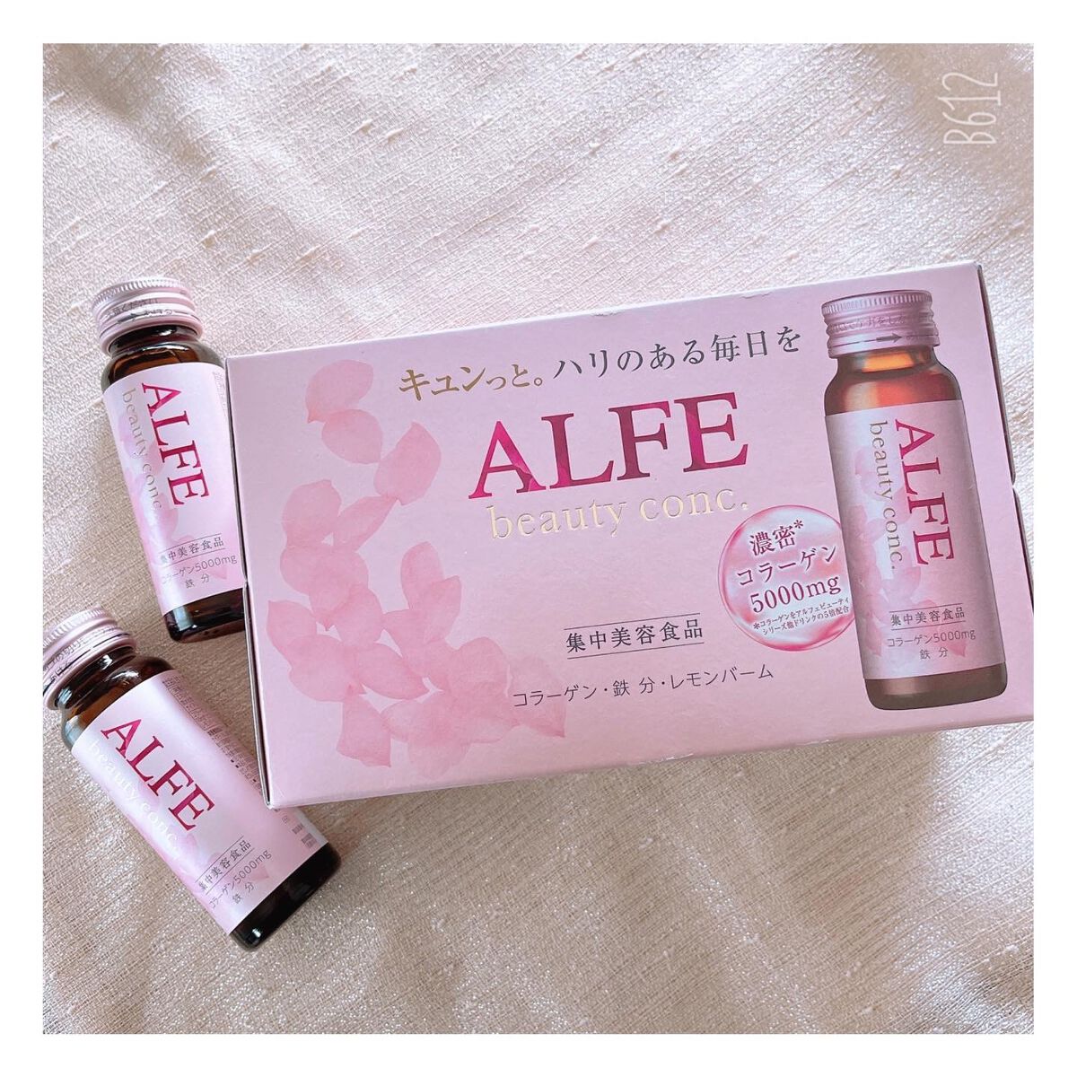 はの on LIPS 「⭐︎⭐︎⭐︎アルフェビューティコンク〈ドリンク〉10本入り⭐︎..」(5枚目)