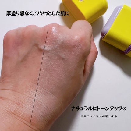 Air Fit Sun Finishing Stick 01 Pure Violet/frebits/日焼け止めスティックを使ったクチコミ(4枚目)