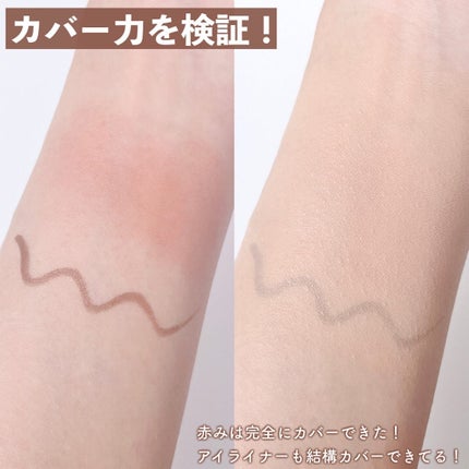 カバーアッププロコンシーラー/TFIT/パレットコンシーラーを使ったクチコミ(5枚目)