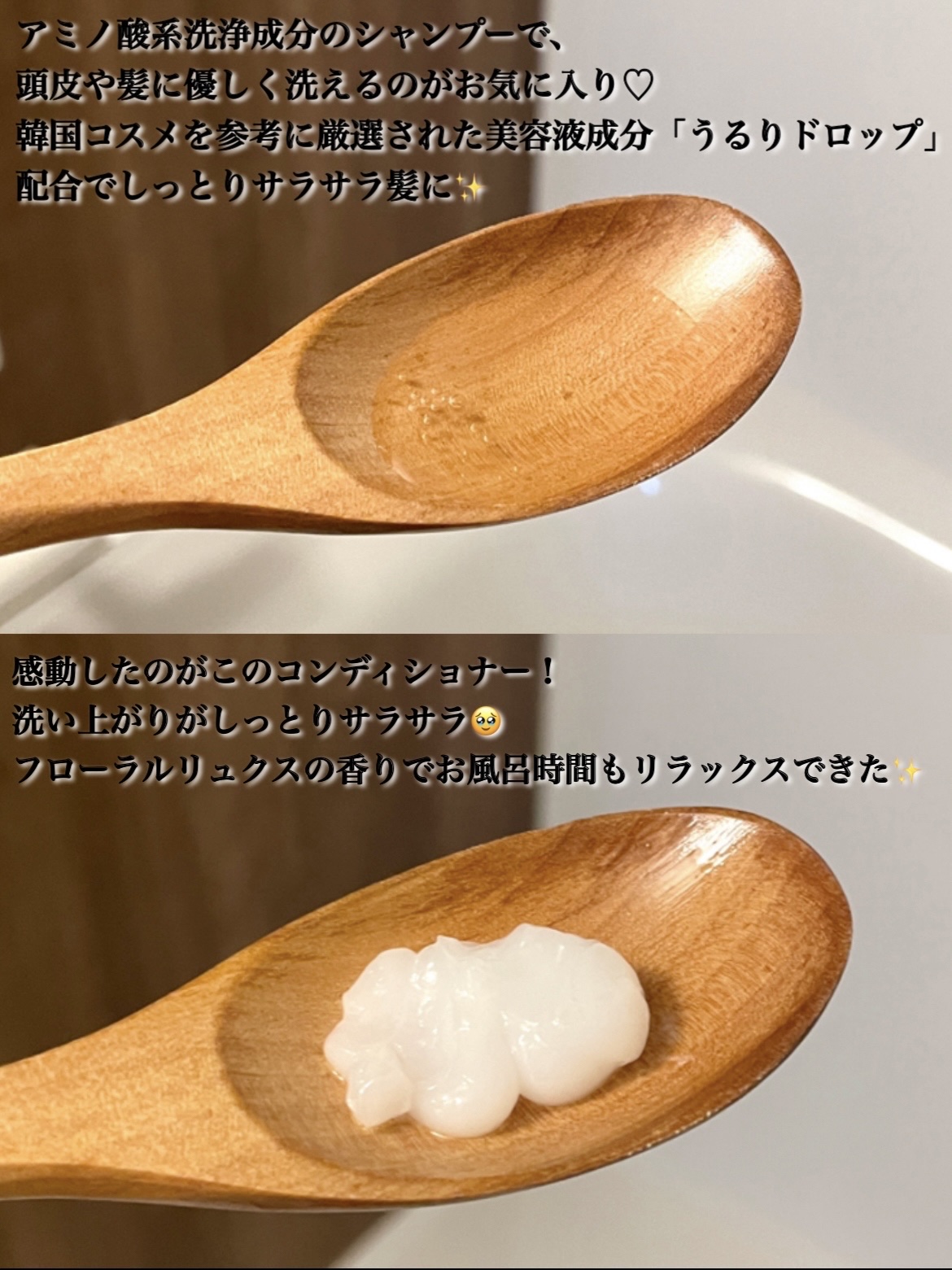 エッセンシャル プレミアム ウォータートリートメント ナチュラルモイスト/エッセンシャル/アウトバストリートメントを使ったクチコミ（3枚目）