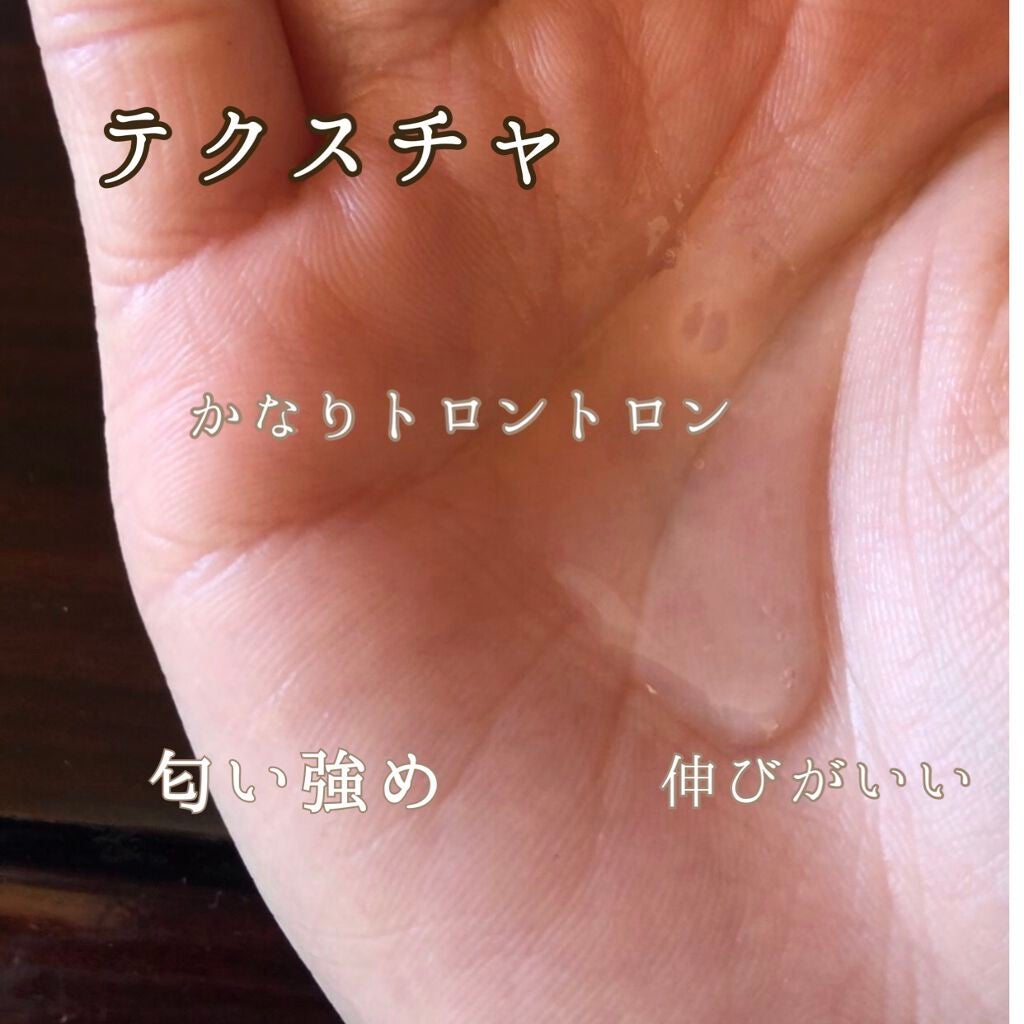 ライプ R3 アルガン ヘアオイル/RAIP/ヘアオイルを使ったクチコミ(2枚目)