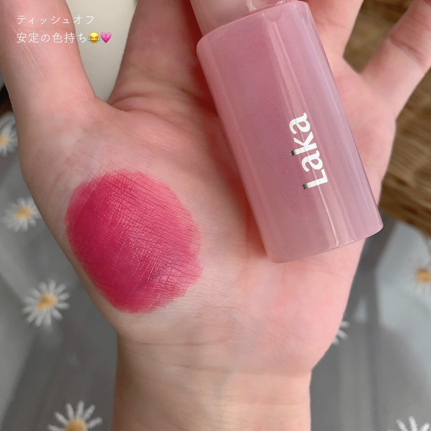 ポッピングバルーンティント/Laka/リップティントを使ったクチコミ(6枚目)