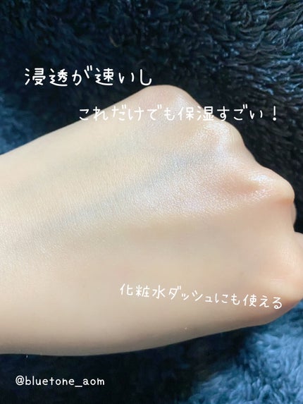 グリーンティーシード セラム N/innisfree/美容液を使ったクチコミ(3枚目)