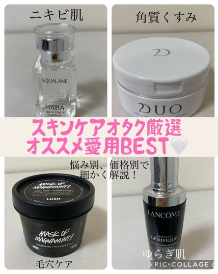 ジェニフィック アドバンスト N/LANCOME/美容液を使ったクチコミ(1枚目)